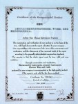 天長(zhǎng)市儀表廠生產(chǎn)制造的測(cè)溫儀表、壓力儀表、電線電纜被法國(guó)科技質(zhì)量監(jiān)督評(píng)價(jià)委員