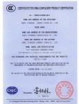 聚氯乙烯絕緣屏蔽電線被中國(guó)質(zhì)量認(rèn)證中心評(píng)為中國(guó)國(guó)家強(qiáng)制生產(chǎn)產(chǎn)品認(rèn)證證書3