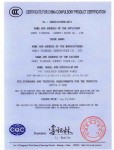 聚氯乙烯絕緣屏蔽電線被中國(guó)質(zhì)量認(rèn)證中心評(píng)為中國(guó)國(guó)家強(qiáng)制生產(chǎn)產(chǎn)品認(rèn)證證書英文版